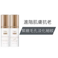 DRX Darts 1% Rejuvenating A-Alcohol Starter Kit-Developed By Dermatologists, EGF, A-Alcohol, Advance