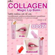 Lip Balm / Lip Serum Od521 Odbo