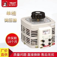 Delisi Stepless Voltage Regulator TDGC2-1k Single Phase Contact 220V3000VA1 Kilowatt 0-250v-300V
