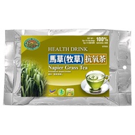 马草茶 | Napier Grass Tea