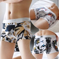 Men Men Ice Silk Pants Mid-Waist Boxer Pants Ice Pants Men _ He Men's Shop. My My