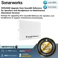 Sonarworks : SW5USMD Upgrade from SoundID Reference for Speakers and Headphones to Multichannel (Download Version) by Millionhead ( แพ็คเกจสำหรับอัพเกรดจาก SoundID Reference for Speakers and Headphones ให้ร้องรับการทำงานแบบ Multichannel )