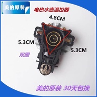 Suitable for MK-HJ1722/SH17c102 Electric Kettle Thermostat Thermostat Switch Base