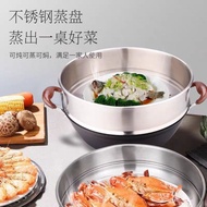 32 cm/34cm/36cm铸铁锅+304不锈钢蒸笼，