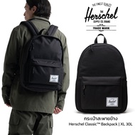กระเป๋าเป้ Herschel Classic XL Backpack 30L กันน้ำ ของแท้💯 ของใหม่ พร้อมส่งจากไทย