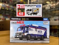 Tomica unlimited Tokyo MER ER car / Yamato Transport EV Delivery Truck