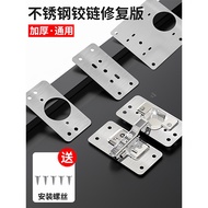 Hinge Repair Fixed Plate Cabinet Door Hinge Plate Repair Handy Tool Hinge Installation Plate Backing
