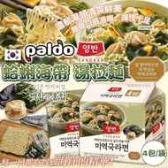 預購：韓國 Paldo YANGBAN 蛤蜊海帶 湯拉麵 4 包 / 袋