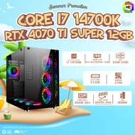 BONMECOM2 / CPU Intel Core I7 14700K / RTX 4070 TI SUPER 12GB / Case เลือกแบบได้ครับ