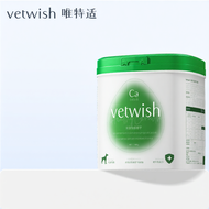 vetwish | Vetwish High Calcium Goat Milk Powder for Dogs Nutritional Supplement Immunity Booster Cal