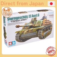 [Direct Japan] TAMIYA 1/35 Military Miniature Series No.310 Finnish Army III Assault Gun Type G Plas