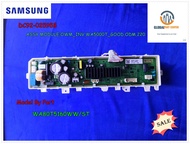 ขายอะไหล่ของแท้/เมนบอร์ดเครื่องซักผ้าซัมซุง/SAMSUNG/DC92-02595B/รุ่น/WA80T5160WW/ST/ASSY MODULE