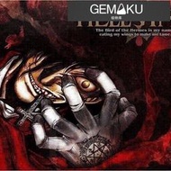 【極物庫】【高端現貨】漫畫[平野耕太] Hellsing 厄夜怪客 全10卷 可代尋書