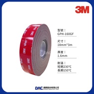 3m Vh B Super Double Sided Tape GPH-160 (18mm * 3m) [Jiequn Industrial Supply Station]