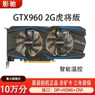 Color Rainbow GALASUS Waiting GTX960 750TI 2G/4G Desktop Computer Chicken Eating Game Graphics Card 