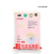 SongHe Jasmine Brown Rice 1kg