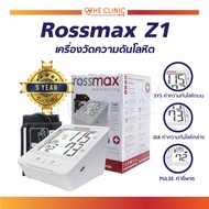 ROSSMAX [รับประกัน 5 ปี] เครื่องวัดความดัน Z1 LCD ตัวใหญ่อ่านค่าง่าย สัญลักษณ์เตือนการเคลื่อนไหวขณะว