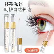 [Ready stock] 睫毛营养液 eyelash nutrient solution eyelash serum eyelash growth serum lashes serum deep n