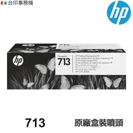 HP NO.713 DesignJet Boxed Nozzle 3ED58A Suitable For T210 T230 T250