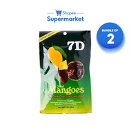 [Bundle of 2] 7D Dried Mango + Dark Chocolate Enrobed (80g)