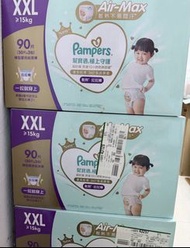 幫寶適 Pampers Air-Max 拉拉褲 XXL (90片 x 3包)