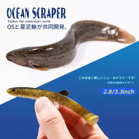 NEW 6pcs Lure Soft Bait 73mm/2.5g 85mm/3.5g Artificial Soft Loach Fishing Lure T-Tail Soft Bait Bion