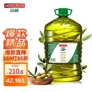 品利（MUELOLIVA）特级初榨橄榄油 5L 西班牙原装进口冷压榨中式烹饪家庭炒菜健康食用油