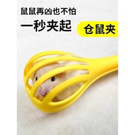 Hamster trap mouse trap small hamster golden bear interactiv hamster Clip Mousetrap Mousetrap Mousetrap small hamster golden bear Interactive Toy hamster Supplies Full Set Mousetrap x24331
