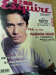 梁朝偉 Esquire (君子雜誌)