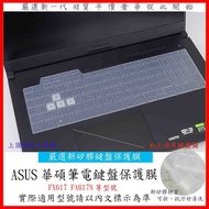 ASUS TUF Gaming F16 FX617 FA617N Keyboard Film Cover Protective Laptop