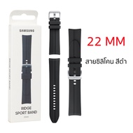 Gear Sport Strap สาย samsung gear sport galaxy watch S2 S3 Samsung สายนาฬิกา ซัมซุง smart watch ของแท้ original active 22 mm Watch Strap 42mm 22 มม ใช้ด้วยกันได้หลายรุ่น หลายยี่ห้อ gt gt2 gt watch