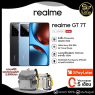 realme​ GT​7T [12+256] Chip Set​Dimensity ​8400-MAX 7000mah Battery Fast Charging​120W