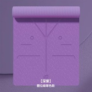 瑜珈墊 健身墊 加厚0.8CM 減震隔音運動健身墊 健身普拉提墊