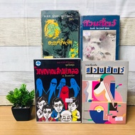 Zoo T8711 Heaven 7th Floor T8712 T8713 Three Friends Spirit T8714