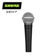🇯🇵日本代購 SHURE SM58-LCESM58 動圈式麥克風 生日禮物 聖誕禮物 週年禮物 情人節禮物 Birthday gift Christmas present