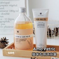 Amo Petric Amo Petric Amo Siberian Cucumber Skin Hair Conditioner Hair Conditioner Universal for Cat