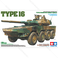 TAMIYA 1/35 JGSDF Type 16 Maneuver Combat Vehicle 35361