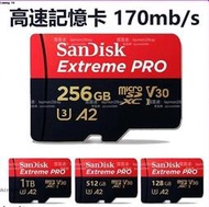 【】高速 記憶卡 SanDisk Extreme PRO microSD 64G128G 256G 512G