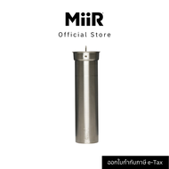 MiiR - Stainless Steel Cold Brew Filter