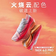 รองเท้าวิ่ง XTEP Ace Carbon Fiber Board สำหรับผู้ชาย สี Le Mans Champion Edition ระบายอากาศได้ดี พื้