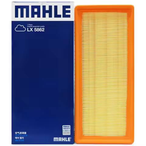 For GAC GS8 mk2 gen2 2022-2026, For GAC GN8 M8 2020-2026 MAHLE LX5862 Engine Air FIlter 2010005DRS00