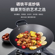 Uncoated Cast Iron Pig Iron Pan Wok Cast Iron Pan Wok Cast Iron Pan Wok Wok Cast Iron Pan Frying Pan