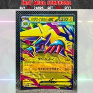 Pokemon: Mega Evolution - [m1S] Mega Symphonia: Mega Manectric ex