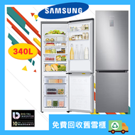 Samsung - 三星 RB34C675ES9/L BESPOKE AI SpaceMax™ 雙門下置式雪櫃 340L 銀色(左門鉸)