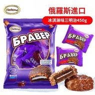 內地直送 - 阿孔特 俄羅斯進口三明治夾心餅乾450g霜淇淋味酥性休閒零食品（平行進口）