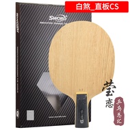 Sword White Devil 7 Layer Pure Wood Ping Pong Paddle Professional Edition สำหรับผู้เล่นมืออาชีพ ค้อน