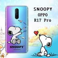 史努比/SNOOPY 正版授權 OPPO R17 Pro 漸層彩繪空壓手機殼(紙飛機)