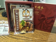 馬來西亞肉骨茶香料包一盒6包