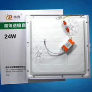 Direct Emission Ceiling Light