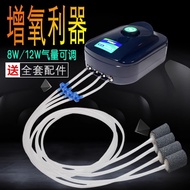 松宝静音增氧泵养鱼氧气泵鱼缸增氧机打氧机小型家用制加充氧泵